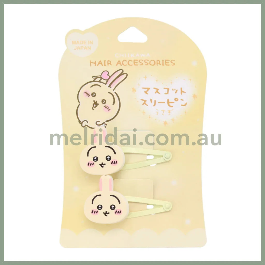CHIIKAWA | Mascot Hair Clip Set Hair Accessories H20×W57mm Each (Usagi)