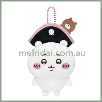 Chiikawa | Mascot Holder Keychain (Cute Pirate Characters Limited) Chiikawa吉伊/小白