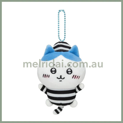 Chiikawa | Mascot Holder Keychain H110×W95×D70Mm (Prisoner) 吉伊卡哇