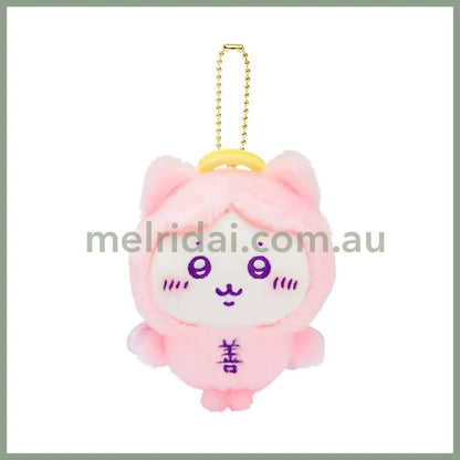 Chiikawa | Mascot Holder Keychain H120×W85×D60Mm (Hachiware) 吉伊卡哇 善恶系列毛绒玩偶挂件/包挂/钥匙链 天使与恶魔 (小八）