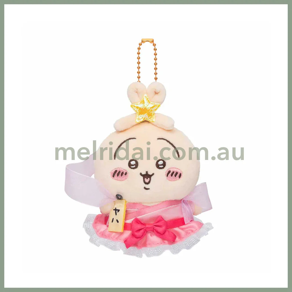 Chiikawa | Mascot Holder Keychain H120×W90×D50Mm 吉伊卡哇 毛绒玩偶/挂件/包挂（七夕限定）