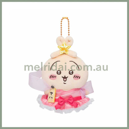 Chiikawa | Mascot Holder Keychain H120×W90×D50Mm 吉伊卡哇 毛绒玩偶/挂件/包挂（七夕限定）