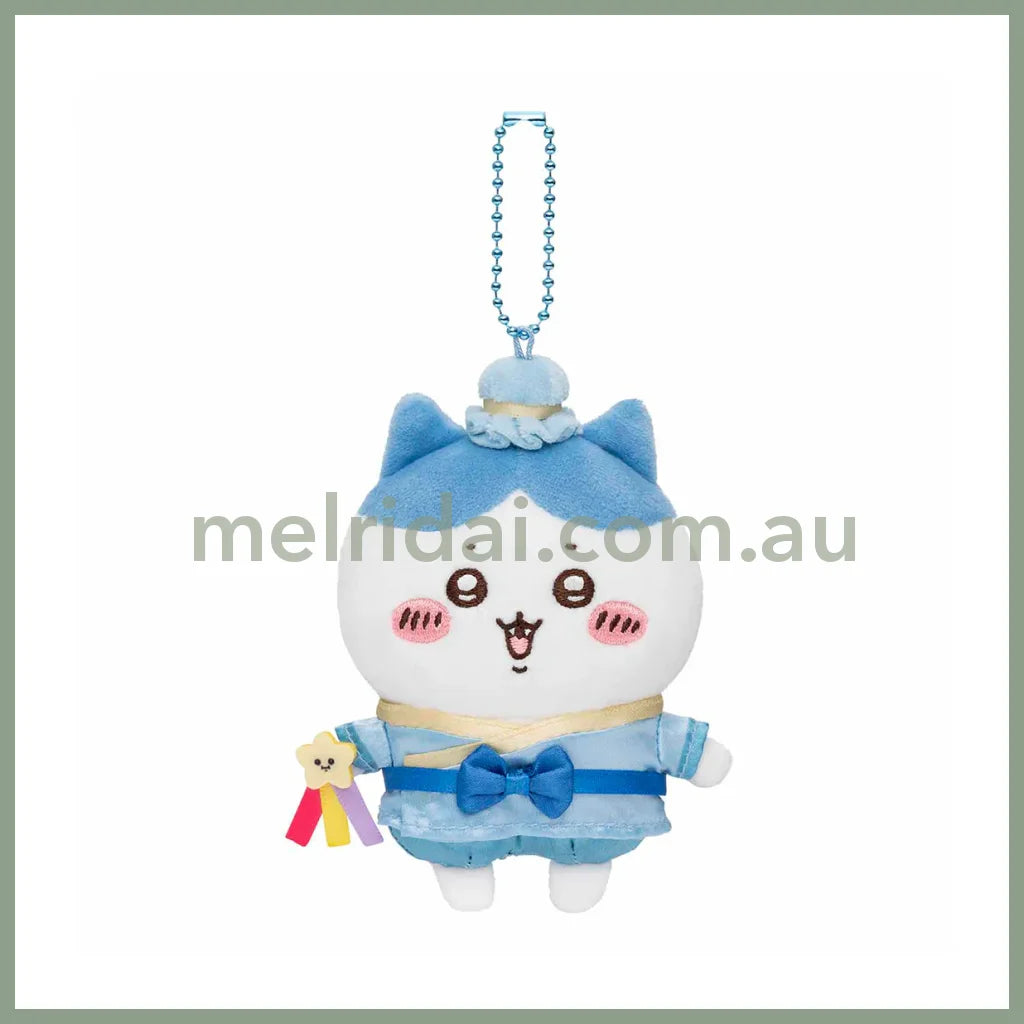 Chiikawa | Mascot Holder Keychain H120×W90×D50Mm 吉伊卡哇 毛绒玩偶/挂件/包挂（七夕限定）