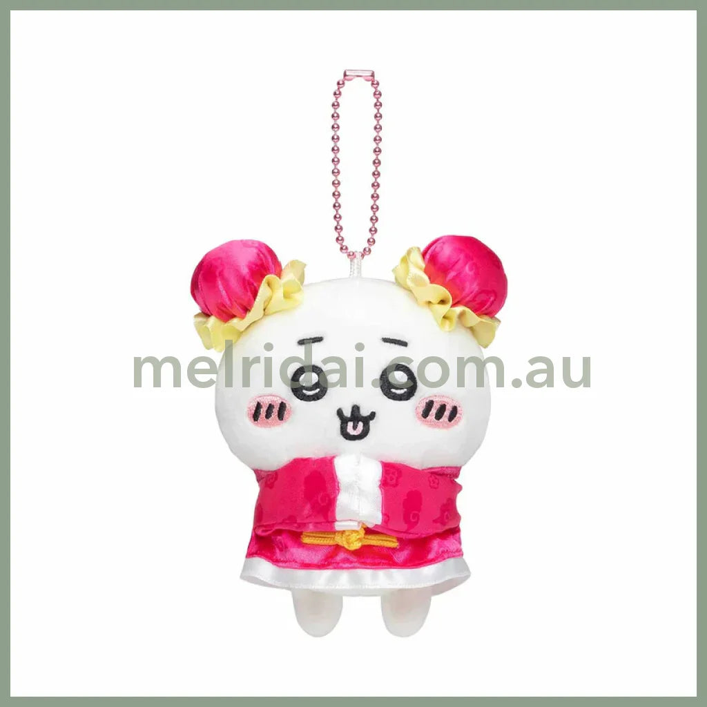 Chiikawa | Mascot Holder Keychain (Chiikawa) H125×W90×D55Mm 吉伊卡哇 中华饭店系列 玩偶挂件/包挂/钥匙链（吉伊/小白）