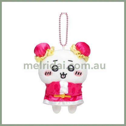 Chiikawa | Mascot Holder Keychain (Chiikawa) H125×W90×D55Mm 吉伊卡哇 中华饭店系列 玩偶挂件/包挂/钥匙链（吉伊/小白）