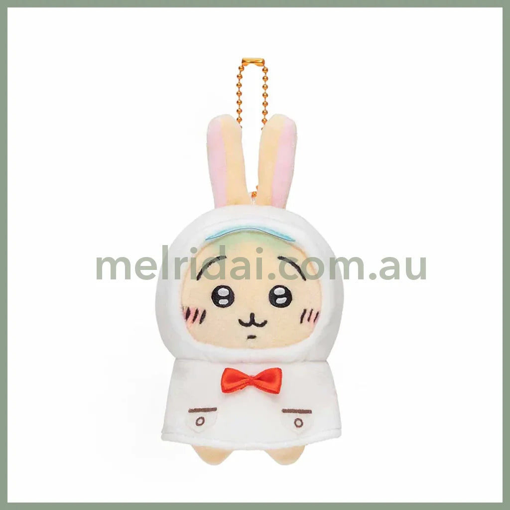 Chiikawa | Mascot Holder Keychain H130×W90×D60Mm (Rainy Day) 吉伊卡哇 玩偶挂件/包挂/钥匙链 (雨季) Usagi 兔兔/乌萨奇