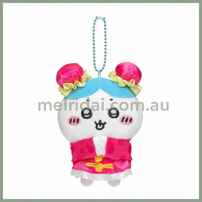 Chiikawa | Mascot Holder Keychain (Hachiware) H125×W90×D55Mm 吉伊卡哇 中华饭店系列 玩偶挂件/包挂/钥匙链（小八）