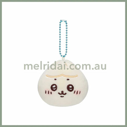Chiikawa | Mascot Holder Keychain (Hachiware) H60×W80×D65Mm 吉伊卡哇 中华饭店系列 小笼包玩偶挂件/包挂/钥匙链（小八）