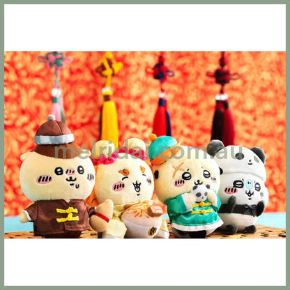 Chiikawa | Mascot Holder Keychain (Shisa) H125×W105×D80Mm 吉伊卡哇 中华饭店系列 玩偶挂件/包挂/钥匙链（狮萨）
