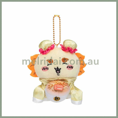 Chiikawa | Mascot Holder Keychain (Shisa) H125×W105×D80Mm 吉伊卡哇 中华饭店系列 玩偶挂件/包挂/钥匙链（狮萨）