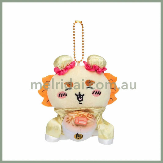 Chiikawa | Mascot Holder Keychain (Shisa) H125×W105×D80Mm 吉伊卡哇 中华饭店系列 玩偶挂件/包挂/钥匙链（狮萨）