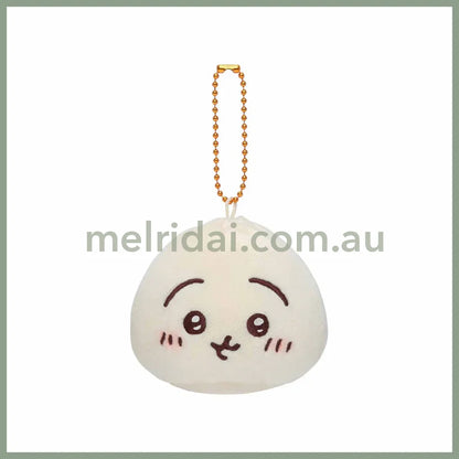 Chiikawa | Mascot Holder Keychain (Usagi) H60×W80×D65Mm 吉伊卡哇 中华饭店系列 小笼包玩偶挂件/包挂/钥匙链（乌萨奇）