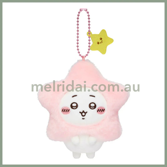 CHIIKAWA | Chiikawa Mascot Holder Plush Keychain Bag Charm 120×110×50mm (Make A Wish To Star)