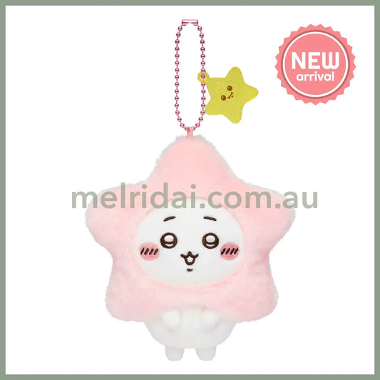 CHIIKAWA | Chiikawa Mascot Holder Plush Keychain Bag Charm 120×110×50mm (Make A Wish To Star)