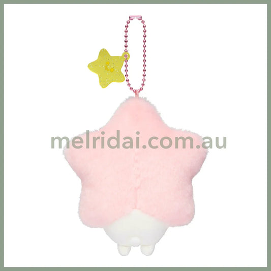CHIIKAWA | Chiikawa Mascot Holder Plush Keychain Bag Charm 120×110×50mm (Make A Wish To Star)