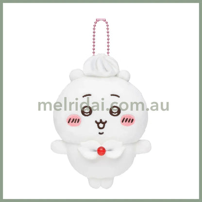 CHIIKAWA | Chiikawa Mascot Holder Plush Keychain Bag Charm 120×85×55mm (Whip Birthday)