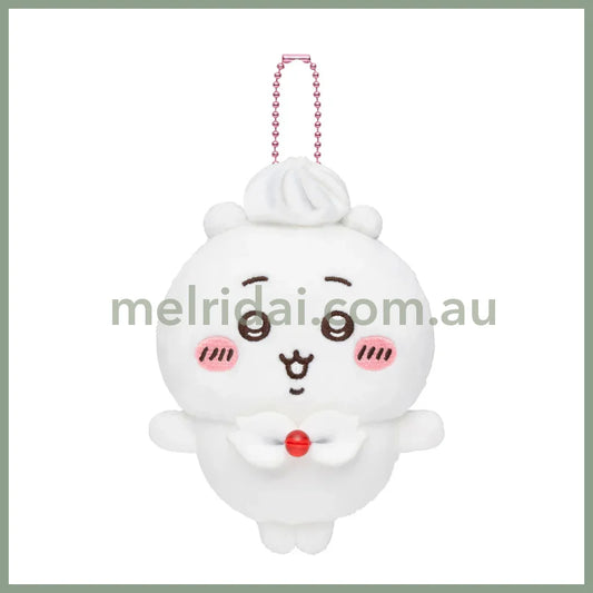 CHIIKAWA | Chiikawa Mascot Holder Plush Keychain Bag Charm 120×85×55mm (Whip Birthday)