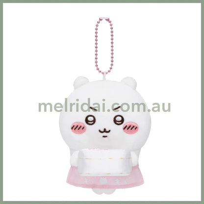 CHIIKAWA | Chiikawa Mascot Holder Plush Keychain H105×W85×D85mm (Store Staff)