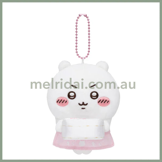 CHIIKAWA | Chiikawa Mascot Holder Plush Keychain H105×W85×D85mm (Store Staff)