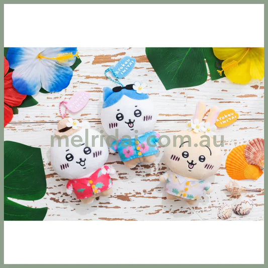 Chiikawa | Mascot Holder Plush Keychain H120×W55×D80Mm (Traveling)