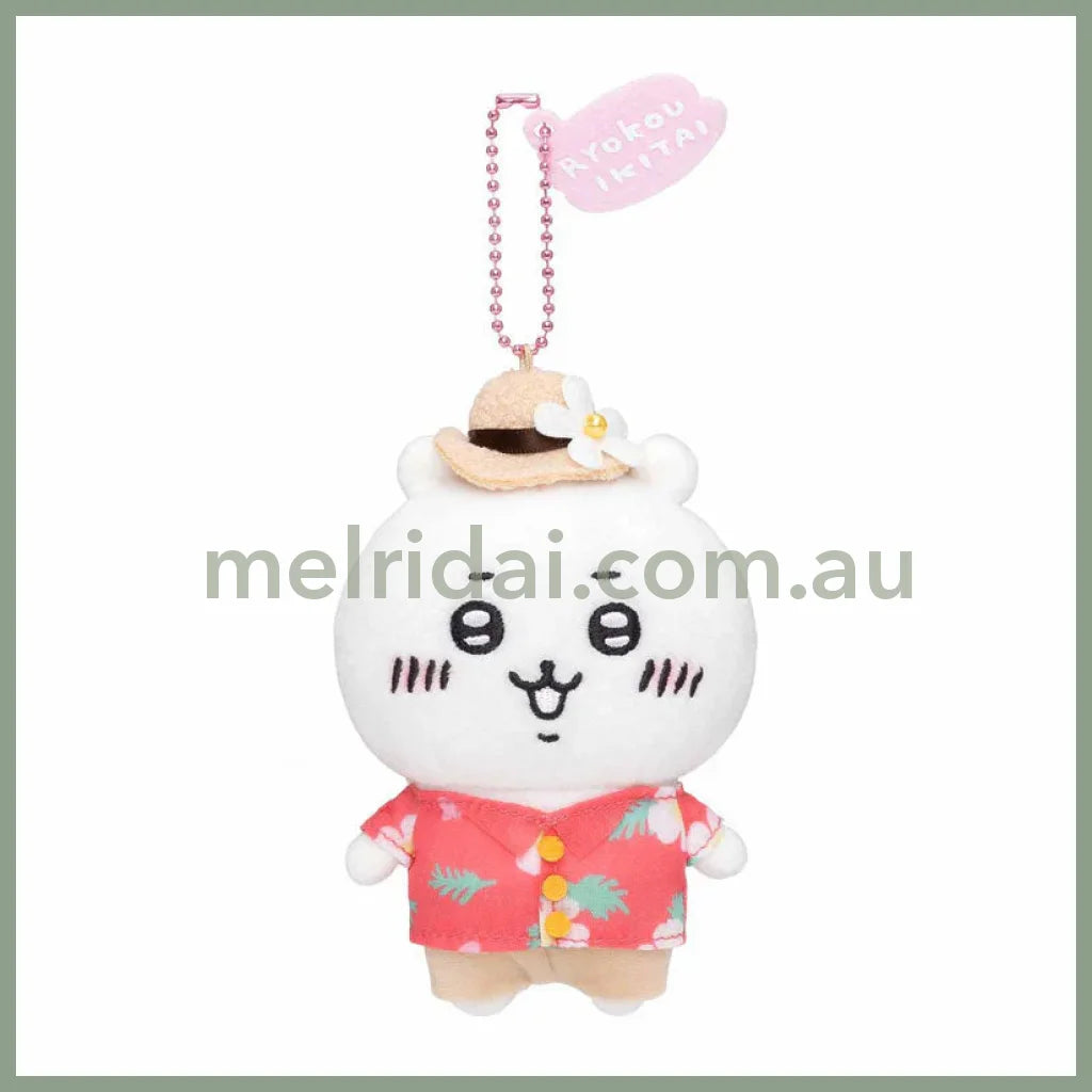 Chiikawa | Mascot Holder Plush Keychain H120×W55×D80Mm (Traveling) Chiikawa吉伊/小白