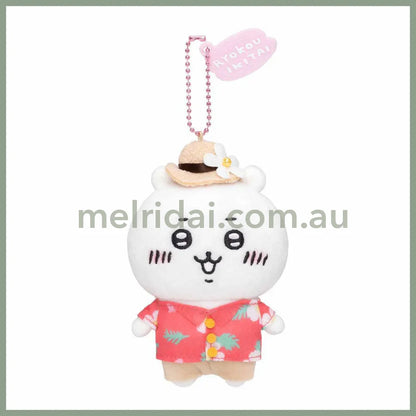 Chiikawa | Mascot Holder Plush Keychain H120×W55×D80Mm (Traveling) Chiikawa吉伊/小白