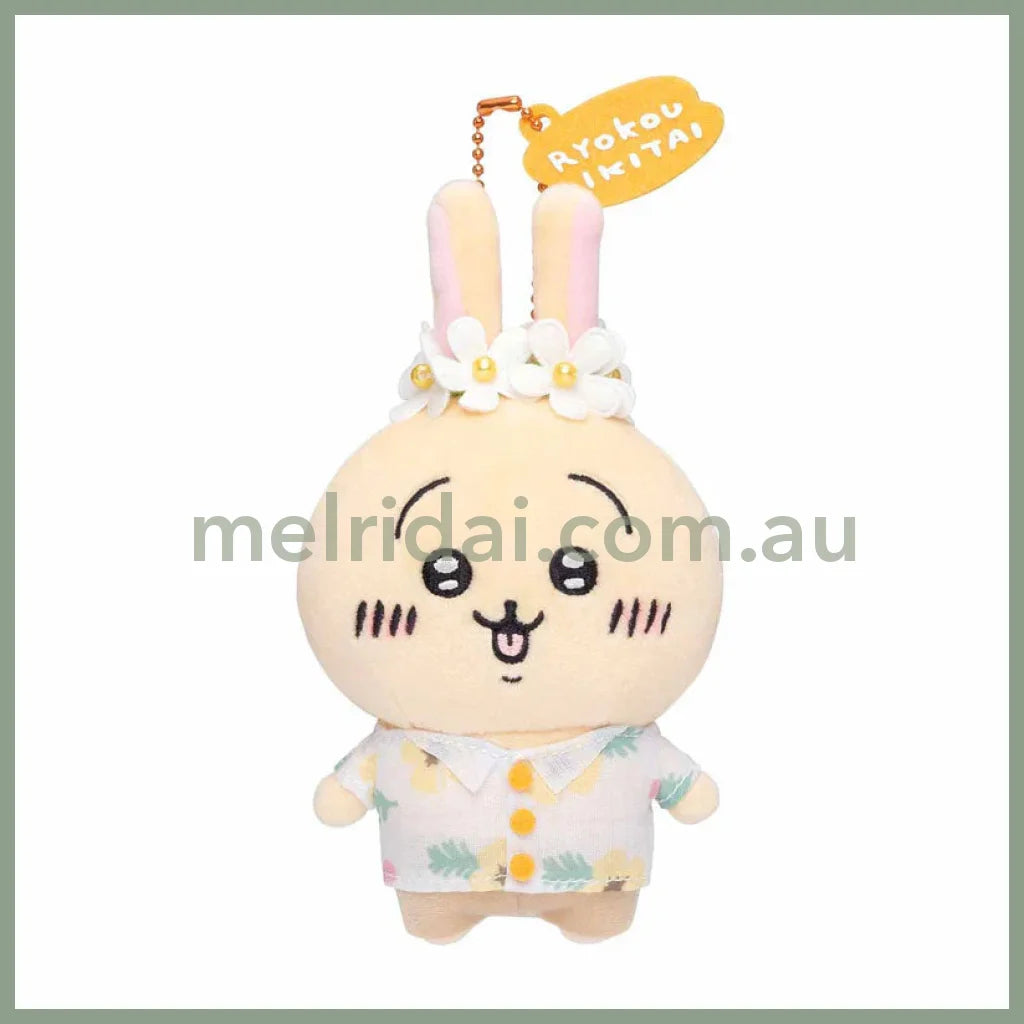 Chiikawa | Mascot Holder Plush Keychain H120×W55×D80Mm (Traveling) Usagi 兔兔/乌萨奇
