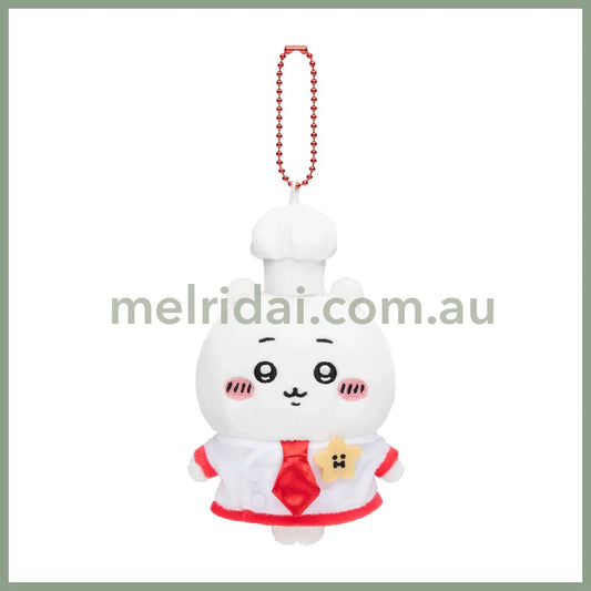 Chiikawa | Chiikawa Mascot Holder Plush Keychain H120 X W90 D50Mm (Restaurant Chef)
