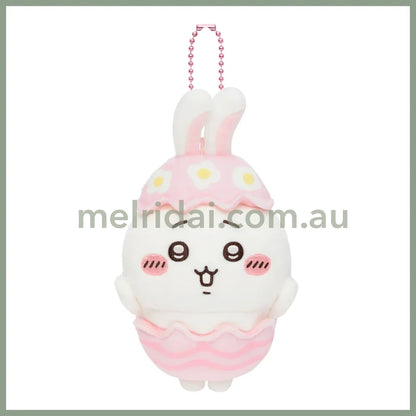 CHIIKAWA | Chiikawa Mascot Holder Plush Keychain H140×W80×D50mm (Easter)