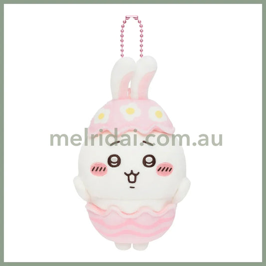 CHIIKAWA | Chiikawa Mascot Holder Plush Keychain H140×W80×D50mm (Easter)