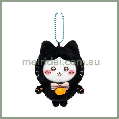 Chiikawa | Mascot Holder Plush Keychain Hachiware H120×W85×D75Mm (Black Cat)