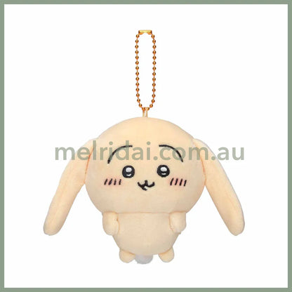 Chiikawa | Mascot Holder Plush Keychain (Usagi) H105×W140×D60Mm 吉伊卡哇 玩偶挂件/包挂/钥匙链（垂耳兔乌萨奇）