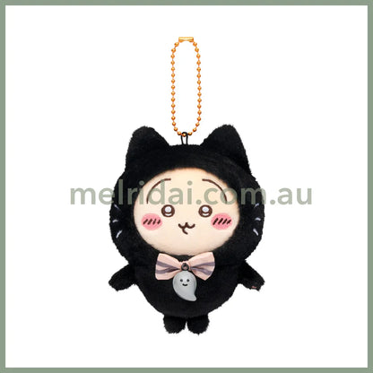 【Limit 1/Customer】Chiikawa | Mascot Holder Plush Keychain Usagi H120×W85×D70Mm (Black Cat)