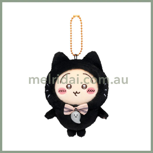 【Limit 1/Customer】Chiikawa | Mascot Holder Plush Keychain Usagi H120×W85×D70Mm (Black Cat)