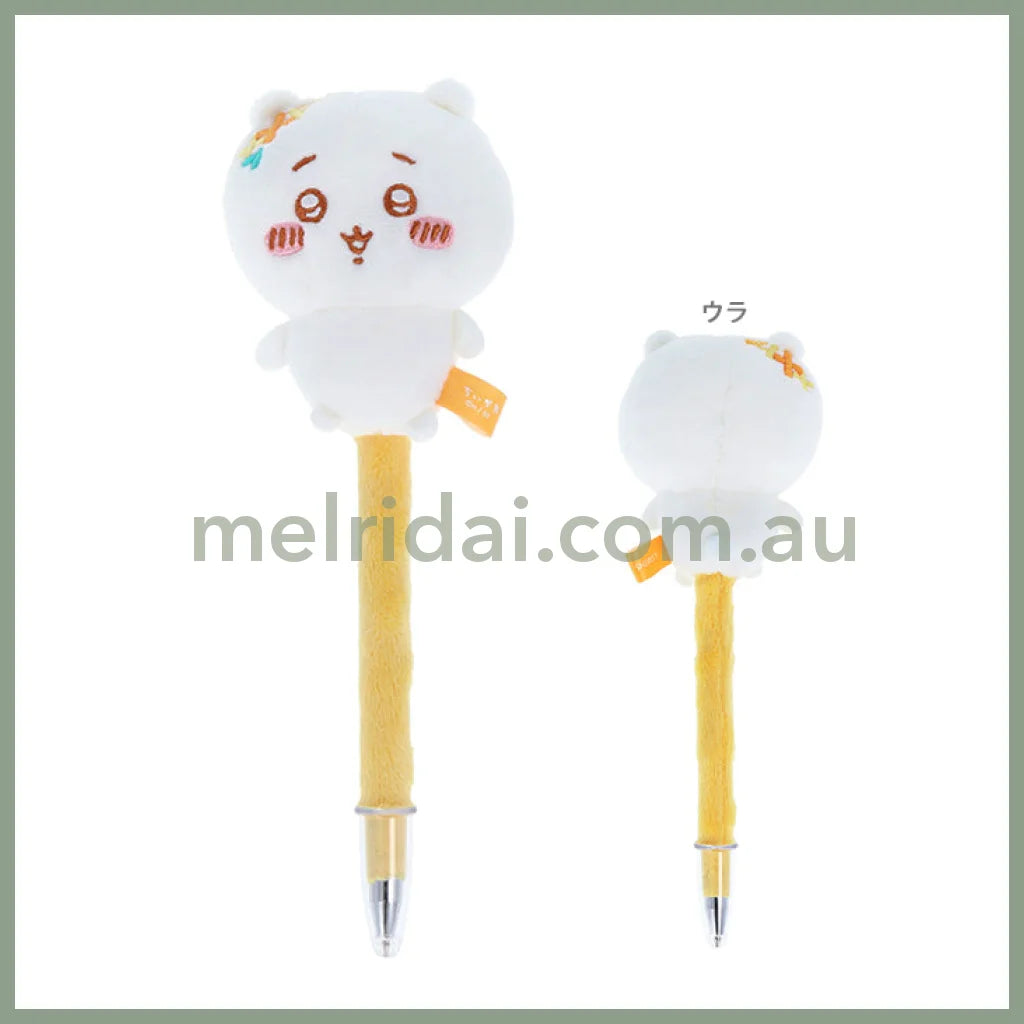Chiikawa | Mascot Pen (Fragrant Olive) /