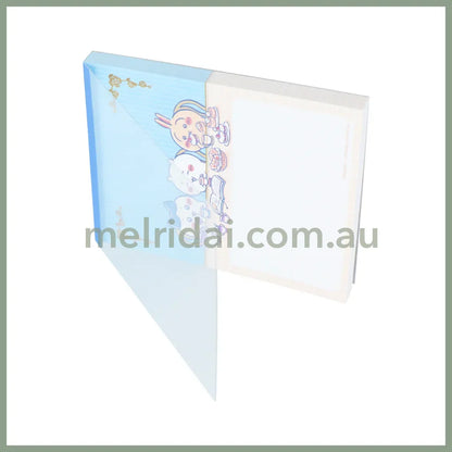 Chiikawa | Message Memo 80 Sheets (Wonder Tea Time)