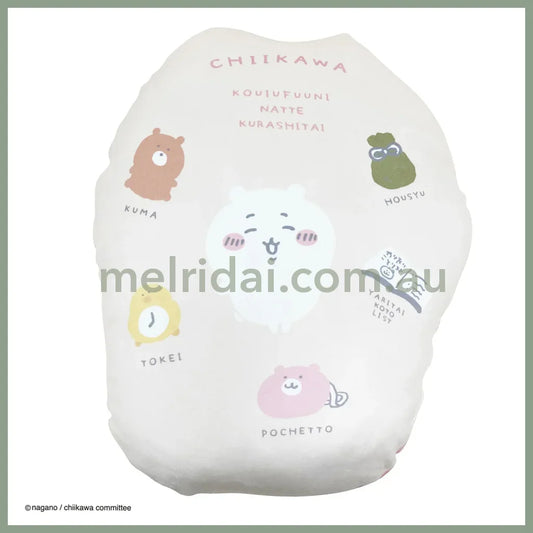 Chiikawa | Mochi Cushion H450×W340×D100Mm 吉伊卡哇 小白吉伊 软乎乎抱枕/靠垫