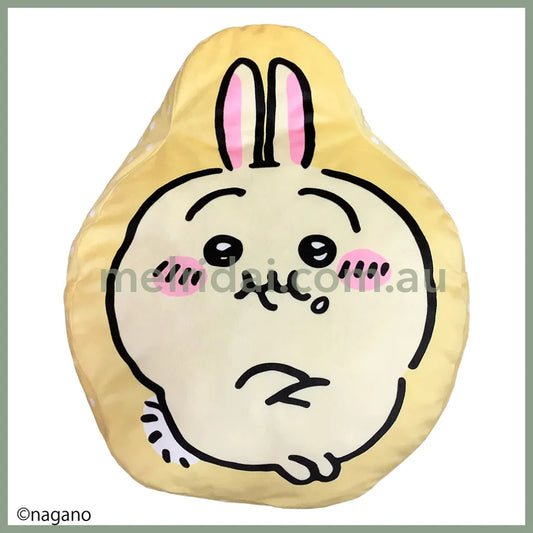 Chiikawa | Mochi Cushion Usagi H480 X W390 D120Mm 吉伊卡哇 乌萨奇 软乎乎抱枕/靠垫（大号）