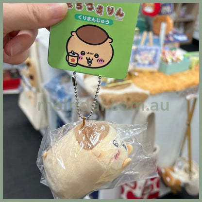 Chiikawa | Mochikororin Keychain H80×W60×D80Mm 吉伊卡哇 趴趴松松堆堆 毛绒玩偶/挂件/包挂