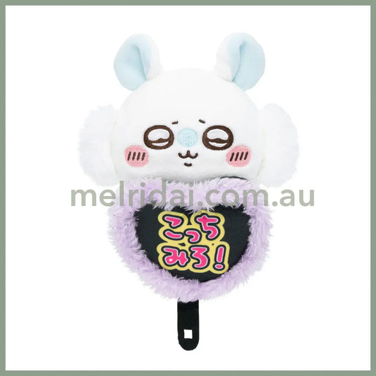 CHIIKAWA | Momonga Idol Look At Me Fan Monitor Plush Toy 120×75×75mm (Hook-and-loop Watching from Your Desktop)