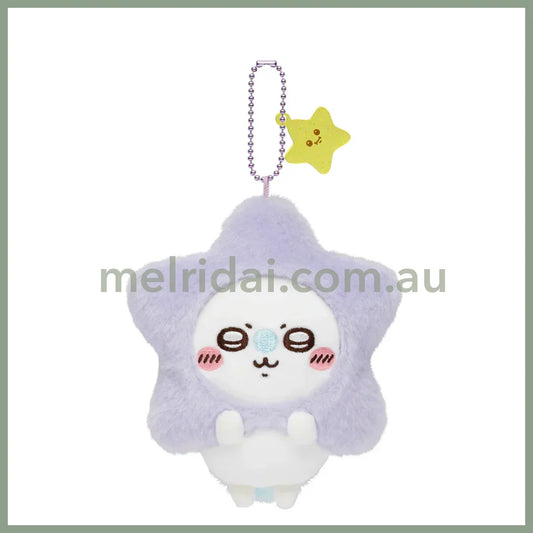 CHIIKAWA | Momonga Mascot Holder Plush Keychain Bag Charm 120×110×50mm (Make A Wish To Star)
