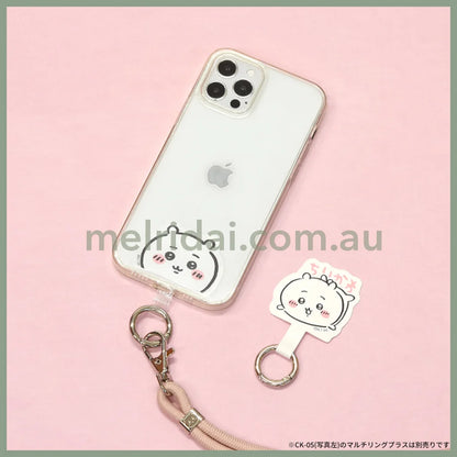 Chiikawa | Multi Ring Plus With Shoulder Strap 吉伊卡哇 手机环&手机挂绳 套装 Chiikawa吉伊/小白