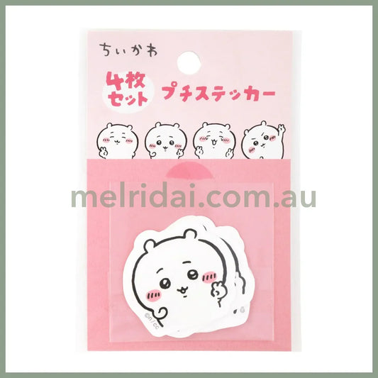 Chiikawa | Petit Sticker Set Of 4 (Chiikawa)