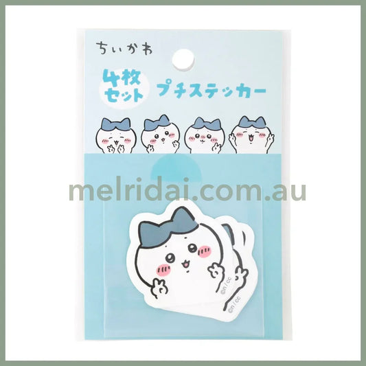 Chiikawa | Petit Sticker Set Of 4 (Hachiware)