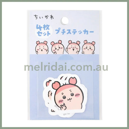 Chiikawa | Petit Sticker Set Of 4 (Kani-Chan)