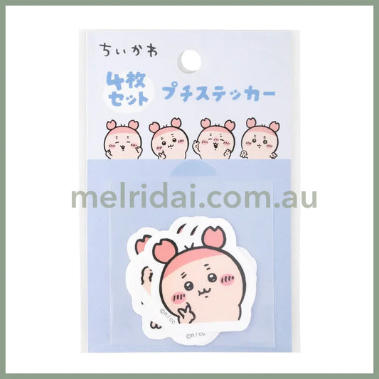 Chiikawa | Petit Sticker Set Of 4 (Kani-Chan)