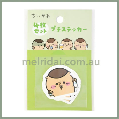 Chiikawa | Petit Sticker Set Of 4 (Kurimanju)