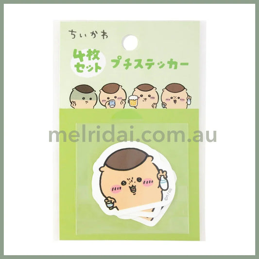Chiikawa | Petit Sticker Set Of 4 (Kurimanju)