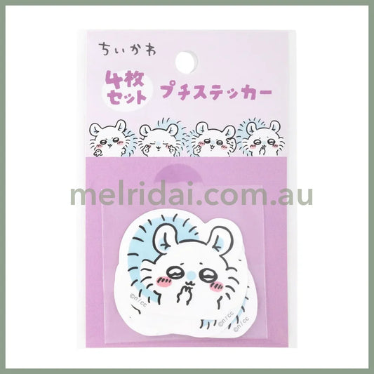 Chiikawa | Petit Sticker Set Of 4 (Momonga)