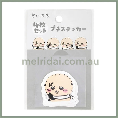 Chiikawa | Petit Sticker Set Of 4 (Rakko)